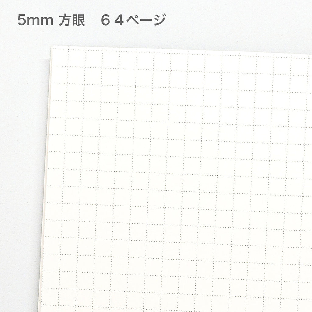 Yusuke Yonezu A5 Notebook - Dogs