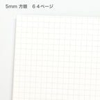 Yusuke Yonezu A5 Notebook - Dogs