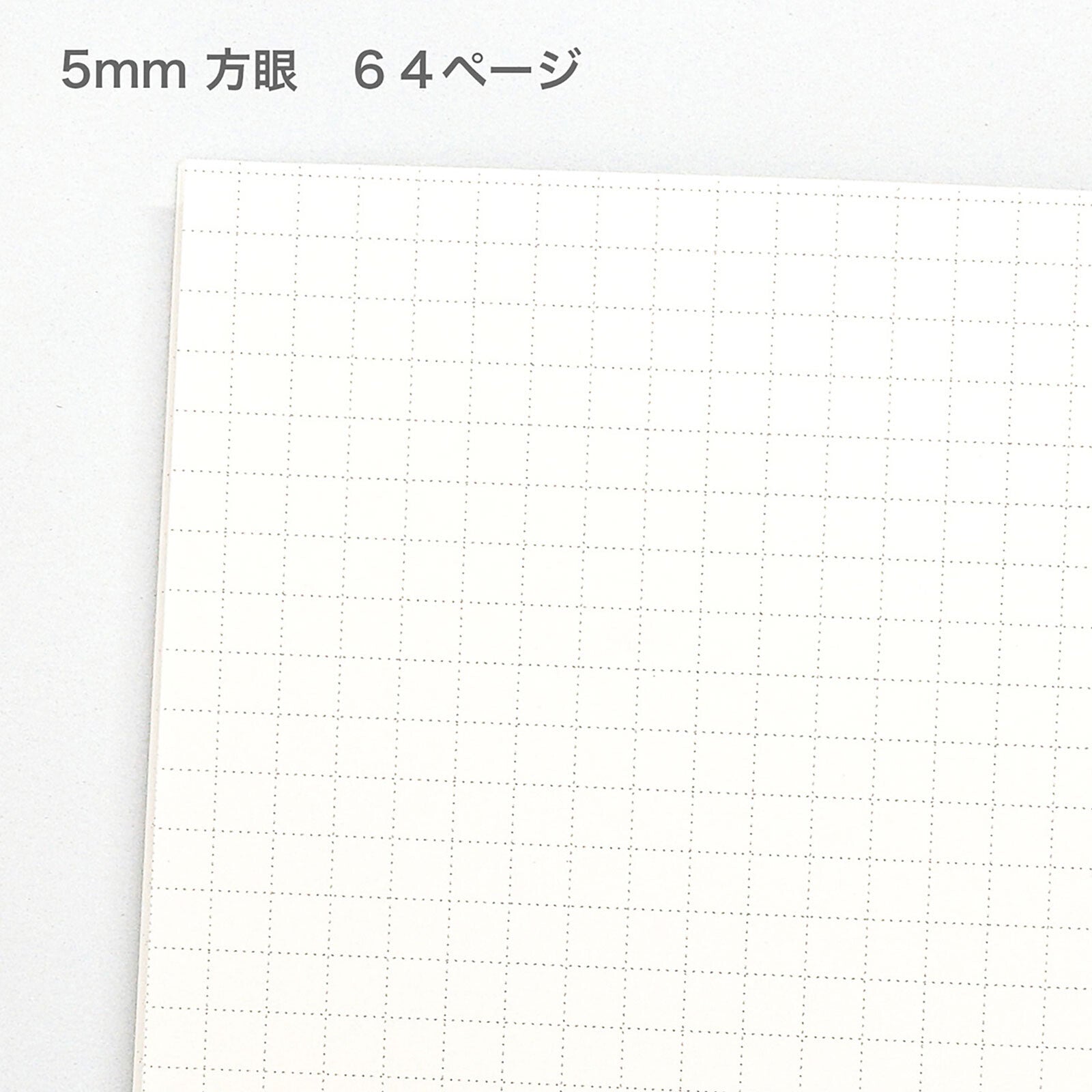 Yusuke Yonezu A5 Notebook - Dogs