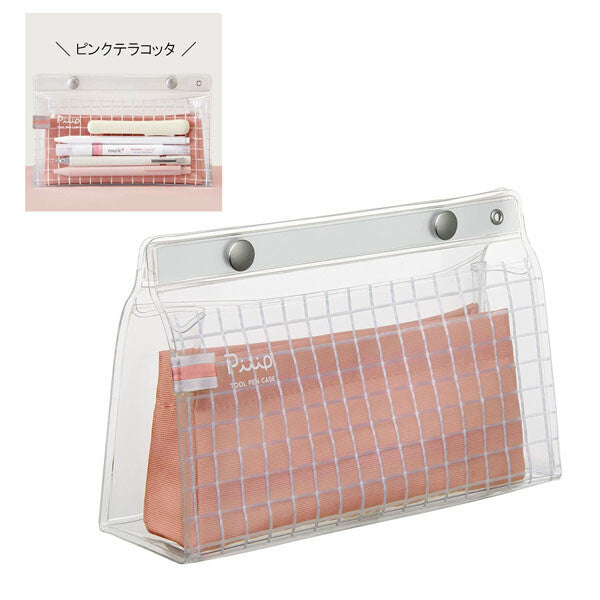 KOKUYO Piip Pen Case - 4 colours