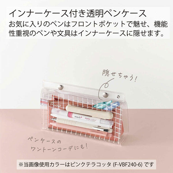 KOKUYO Piip Pen Case - 4 colours