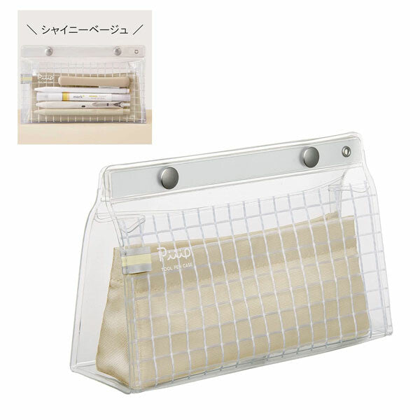 KOKUYO Piip Pen Case - 4 colours