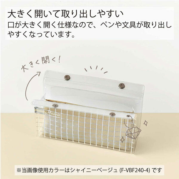 KOKUYO Piip Pen Case - 4 colours