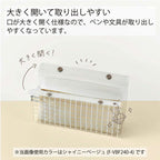 KOKUYO Piip Pen Case - 4 colours