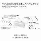 KOKUYO Piip Pen Case - 4 colours