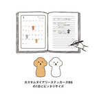 Toy Poodle Sticky Notes 120 pcs
