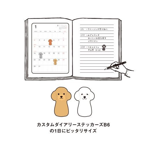 Toy Poodle Sticky Notes 120 pcs