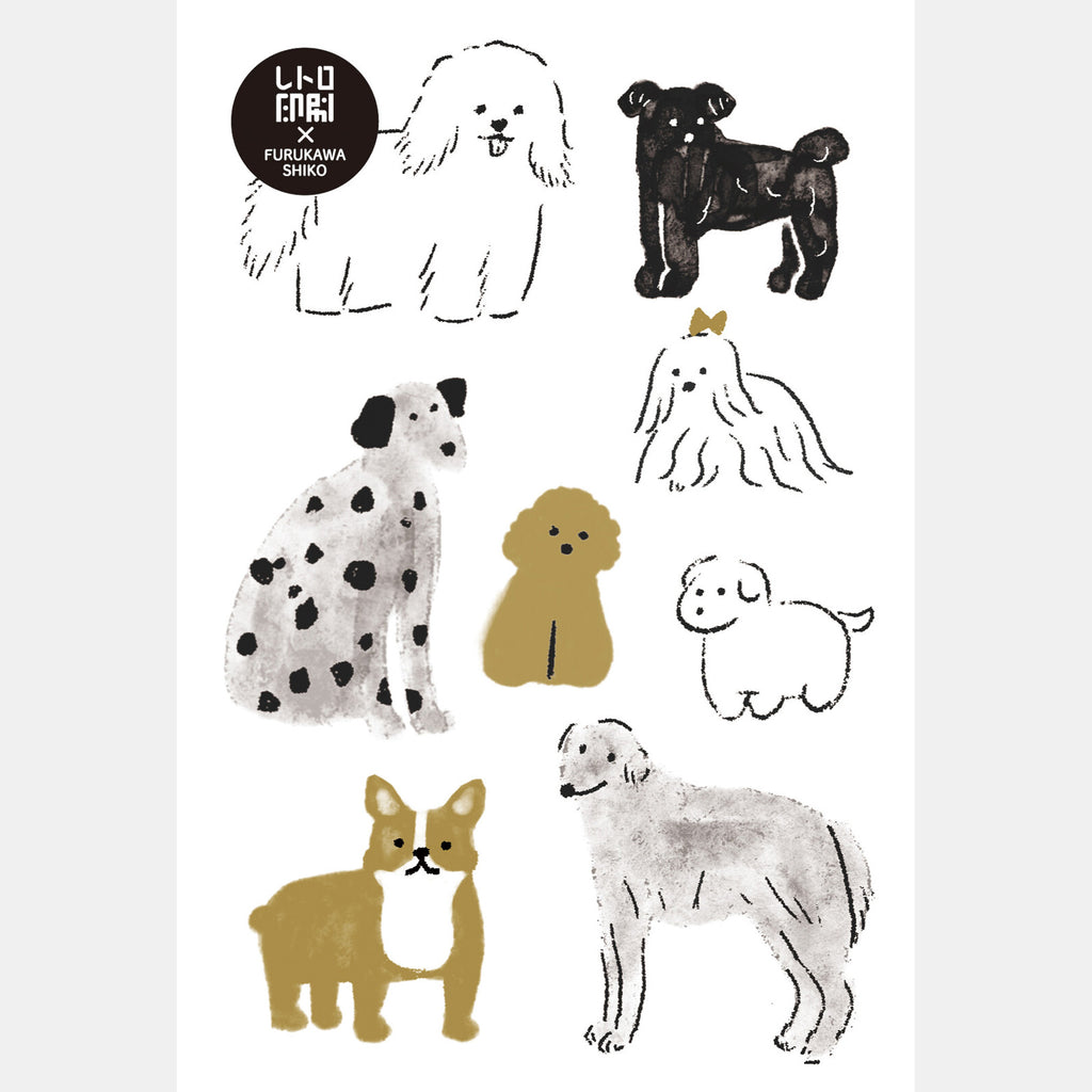 Postcard - Dog Atsume