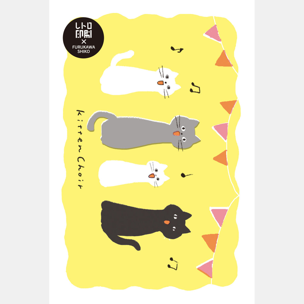 Postcard - Kitten Choir