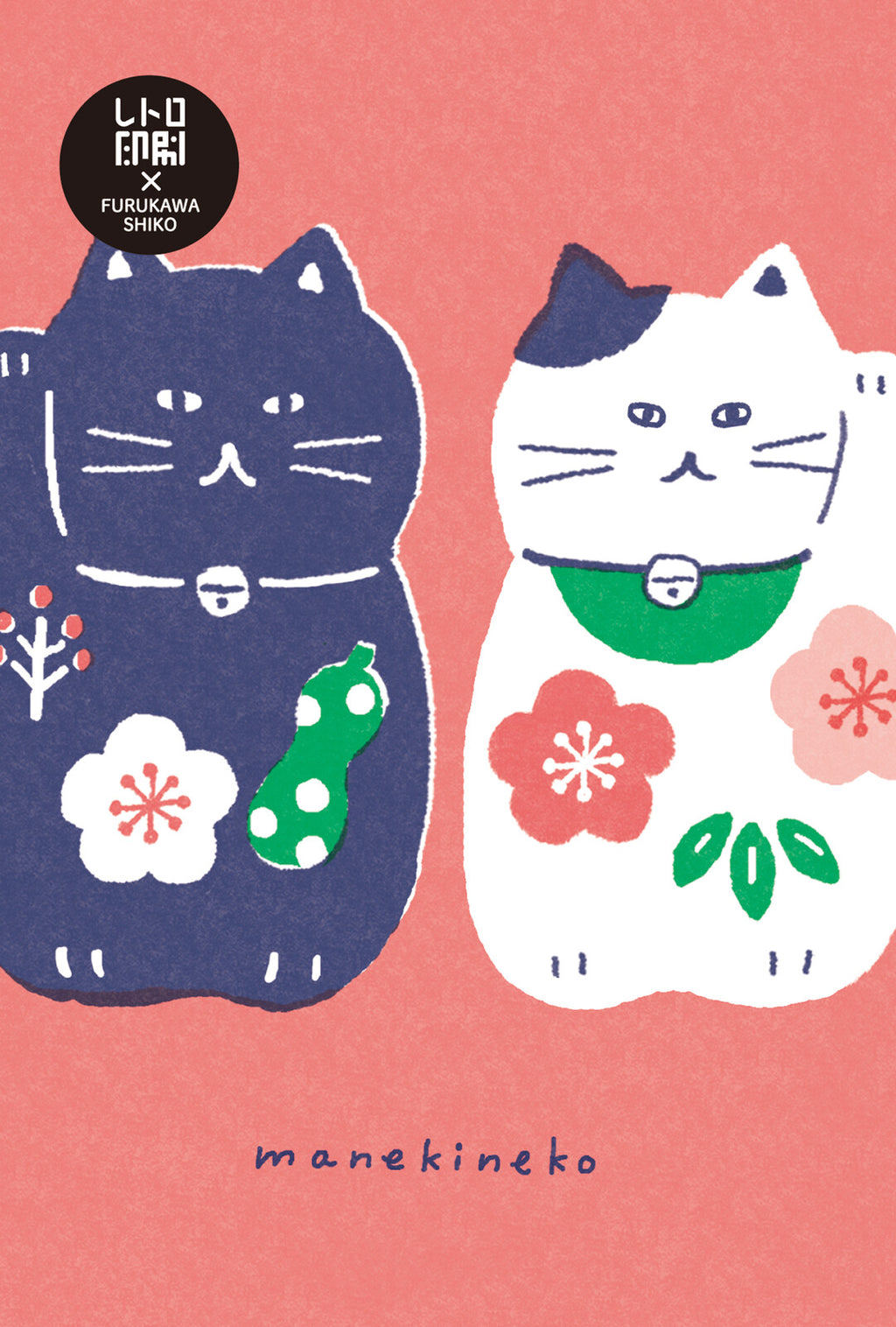 古川紙工 x Retro Printing JAM Postcard - Maneki Neko 招財貓