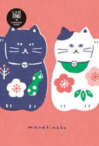 古川紙工 x Retro Printing JAM Postcard - Maneki Neko 招財貓
