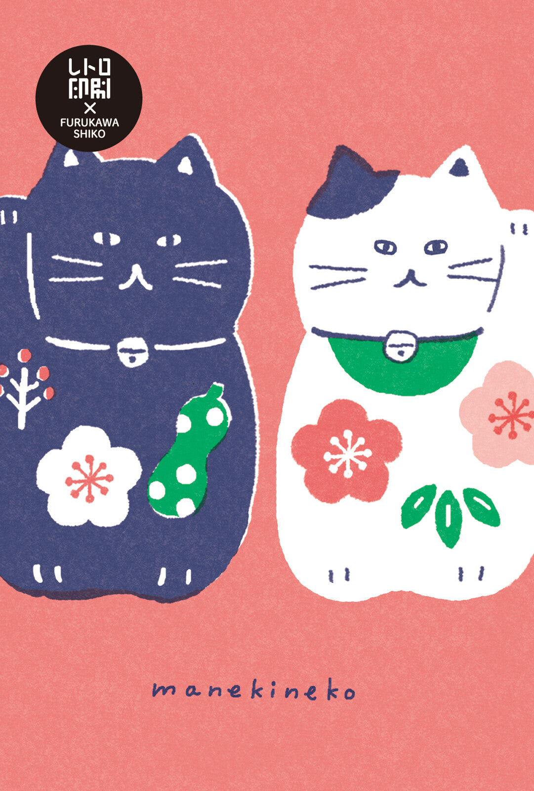 古川紙工 x Retro Printing JAM Postcard - Maneki Neko 招財貓