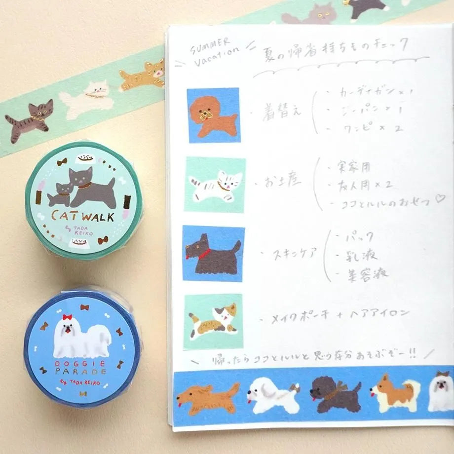 Reiko Tada 多田玲子 Foil Stamped Masking Tape - Doggie Parade