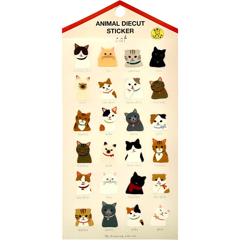 Die-cut cat stickers